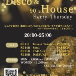 Disco & House Friday